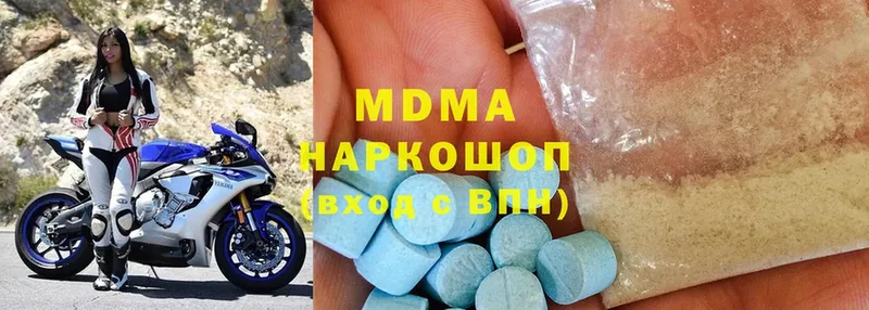 наркотики  Оленегорск  mega ссылка  MDMA молли 